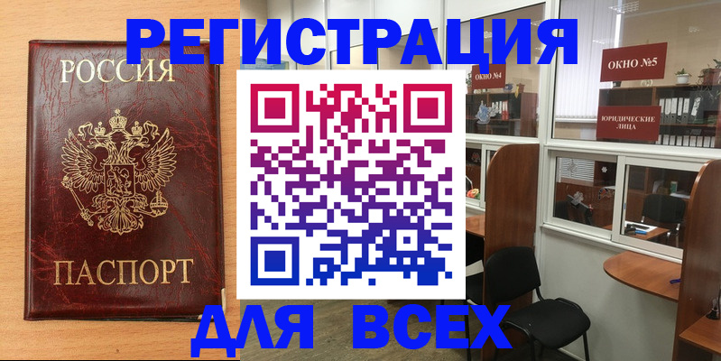 регистрация для дет. сада в Звенигороде